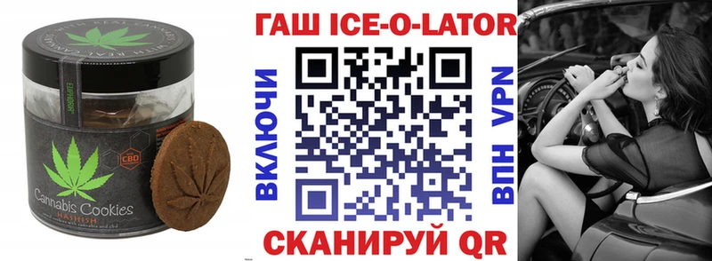 Печенье с ТГК конопля  Дзержинск 