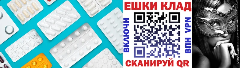 закладка  Дзержинск  Экстази MDMA 