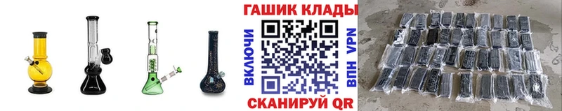 Гашиш 40% ТГК  закладка  Дзержинск 