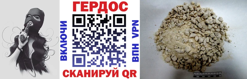 Героин VHQ  купить   МЕГА маркетплейс  Дзержинск 