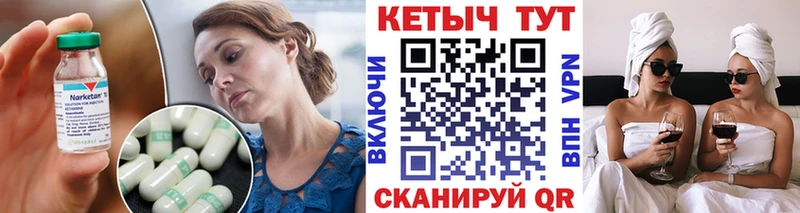 Кетамин ketamine  как найти закладки  Дзержинск 