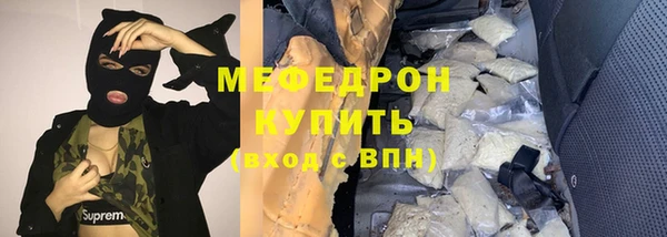 mdma Волоколамск