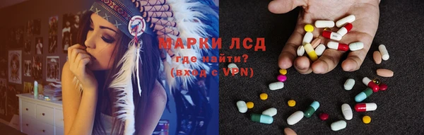 винт Володарск