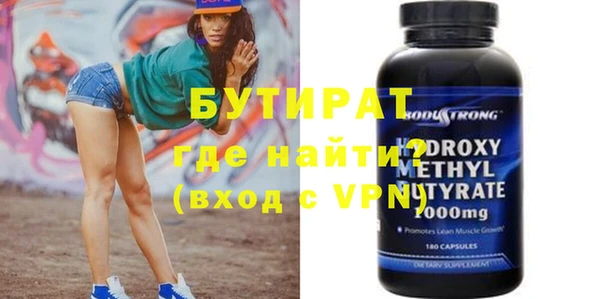 mdma Волоколамск