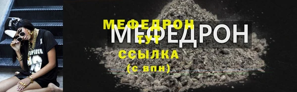 mdma Волоколамск
