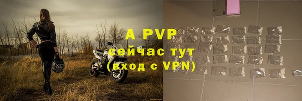 дурь Волосово