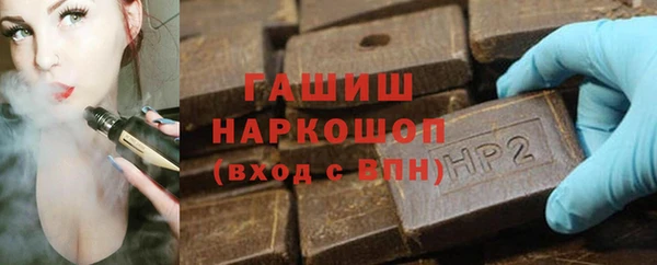 дурь Волосово