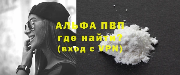 mdma Волоколамск