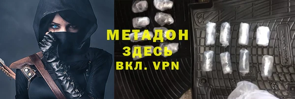 mdma Волоколамск