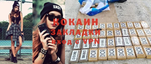 mdma Волоколамск