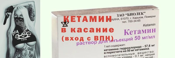 винт Володарск
