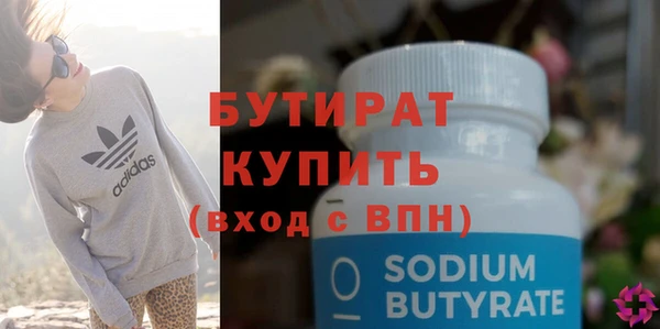 винт Володарск