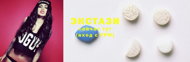 mdma Волоколамск