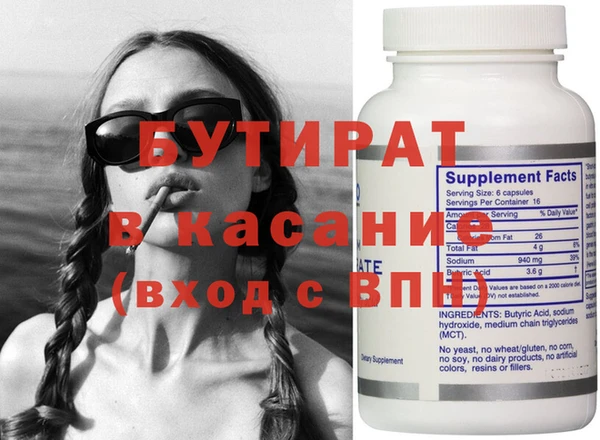 mdma Волоколамск