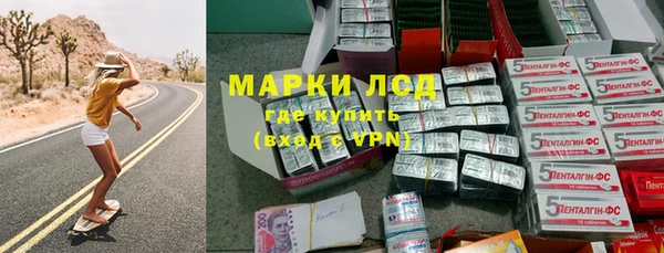 дурь Волосово