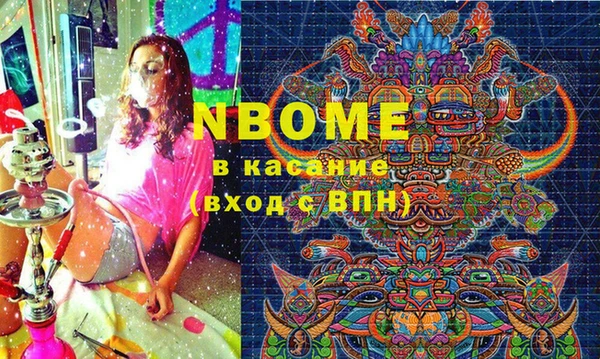 винт Володарск