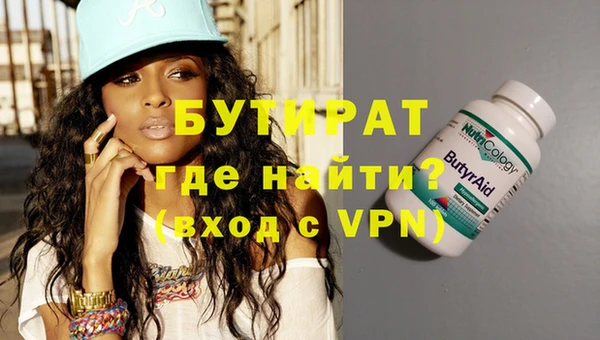 винт Володарск