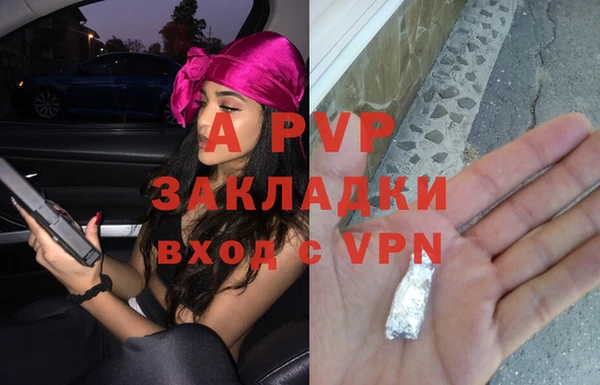 дурь Волосово