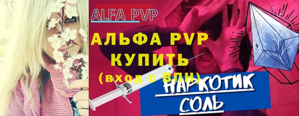 mdma Волоколамск