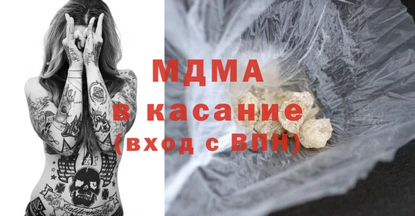 mdma Волоколамск