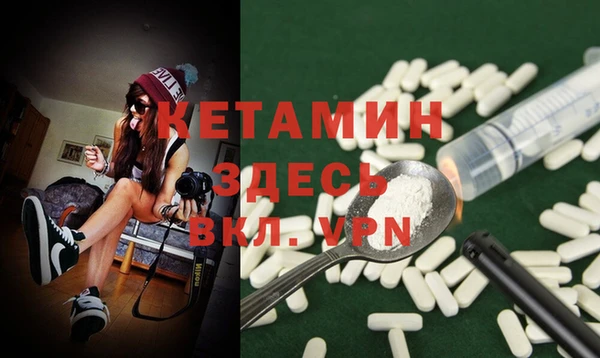 дурь Волосово