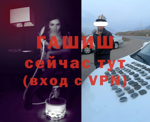 винт Володарск