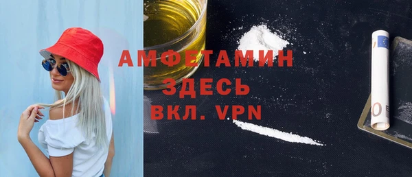 винт Володарск