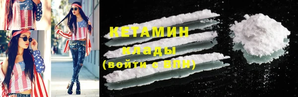 mdma Волоколамск