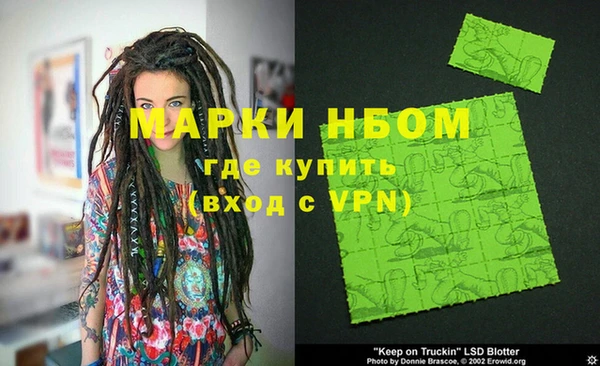 винт Володарск