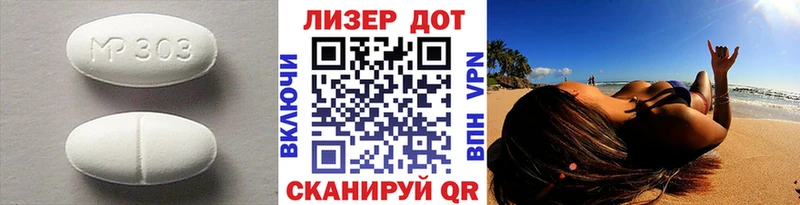 Лсд 25 экстази кислота Дзержинск
