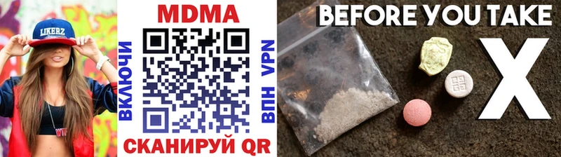 MDMA Molly  закладка  Дзержинск 