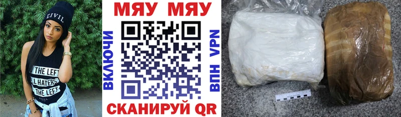 дарк нет наркотические препараты  где купить наркотик  Дзержинск  МЯУ-МЯУ кристаллы 