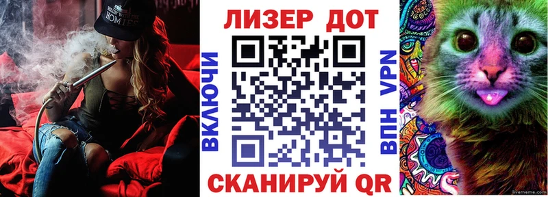 где продают   Дзержинск  Наркотические марки 1500мкг 
