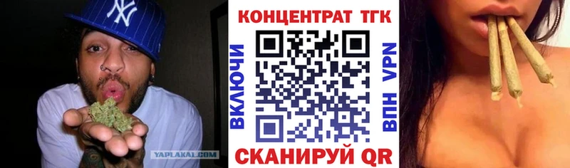 Дистиллят ТГК THC oil  Дзержинск 