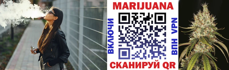 МАРИХУАНА AK-47  купить   Дзержинск 